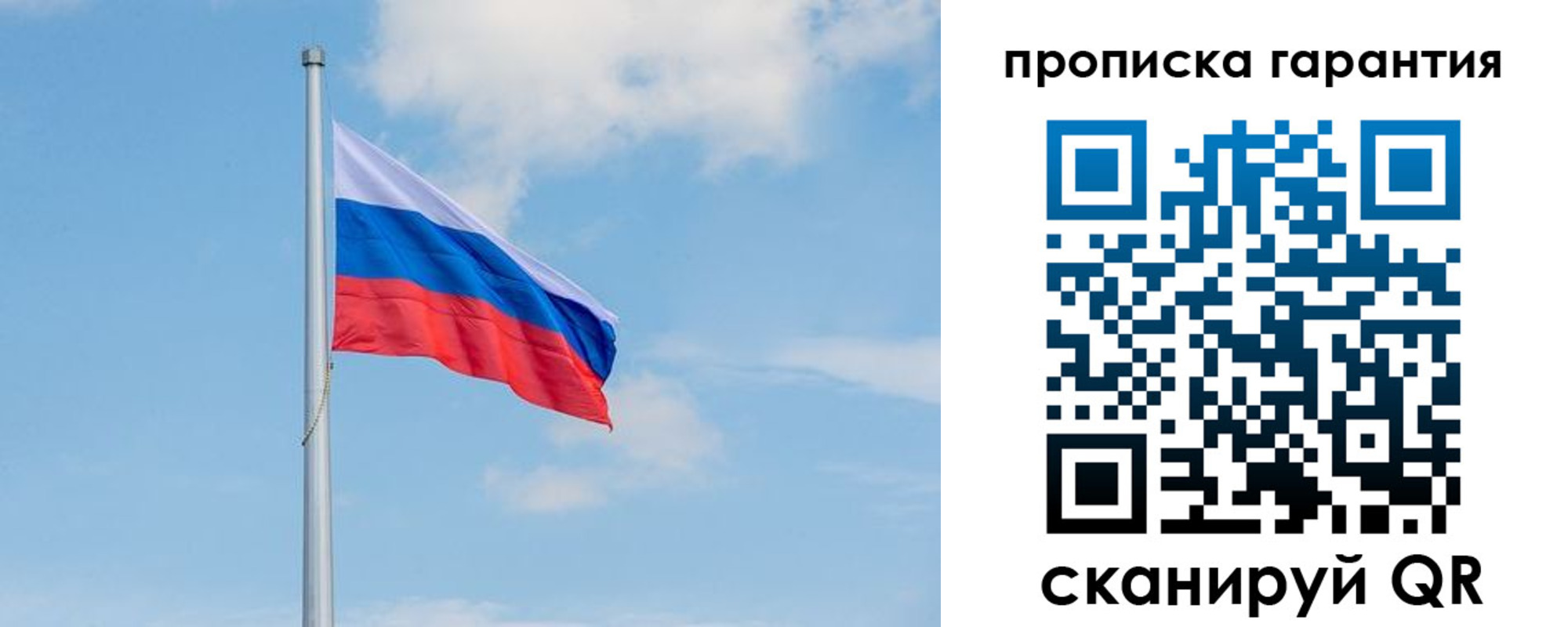 временная регистрация госуслуги в Мытищах