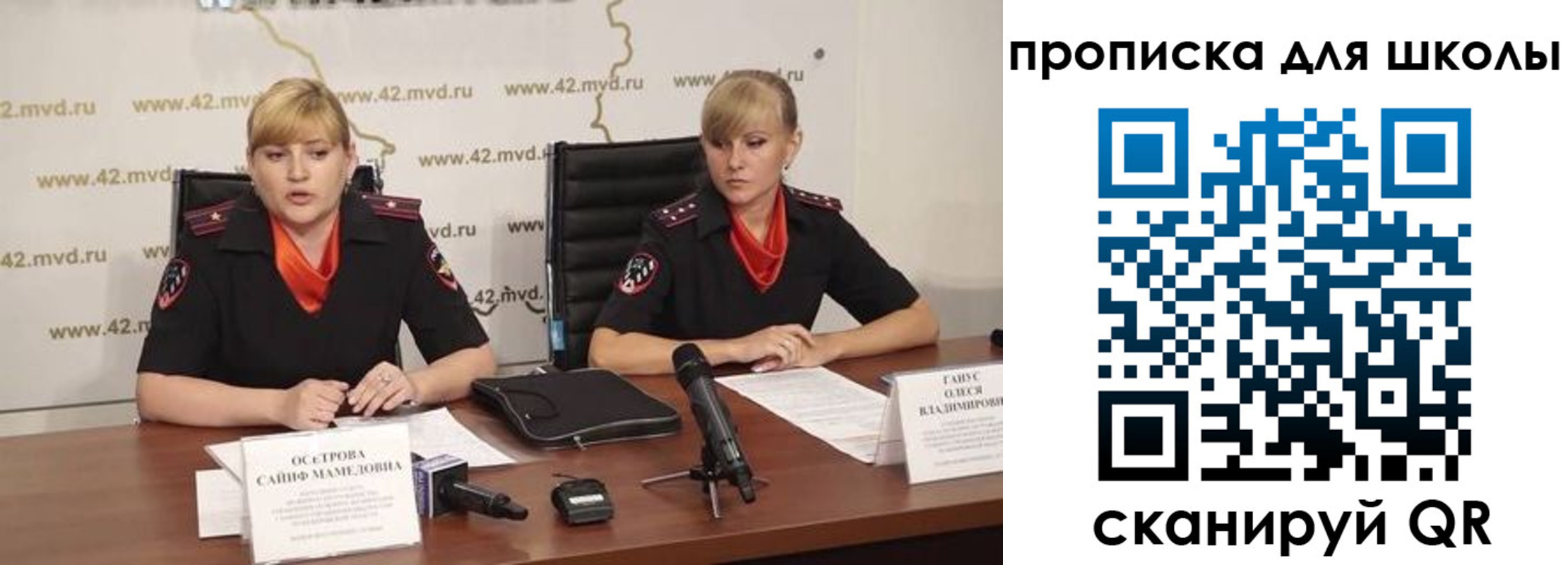 прописка от собственника в Мытищах