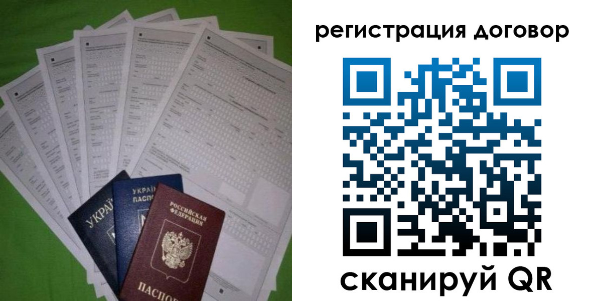 форма 3 в Мытищах