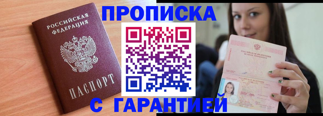 регистрация для дет. сада в Мытищах