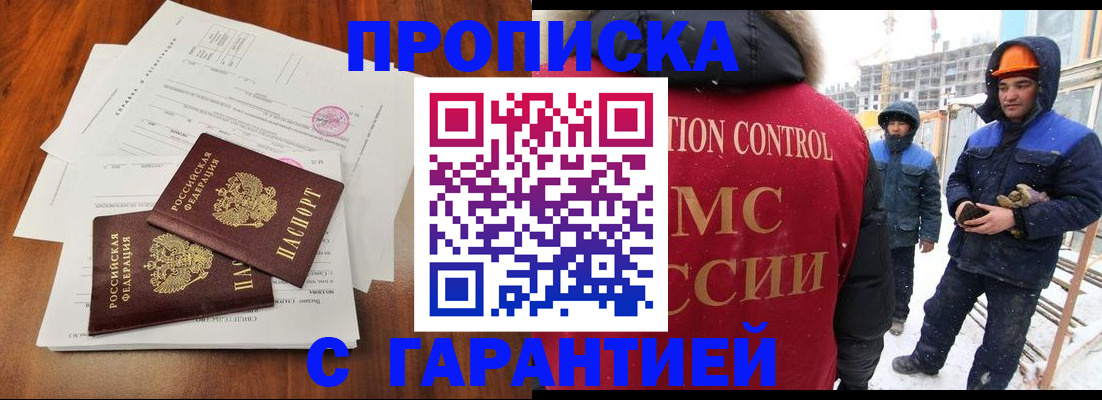 форма 3 в Мытищах